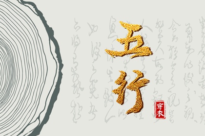择吉日大全,搬家择吉日,结婚择吉日